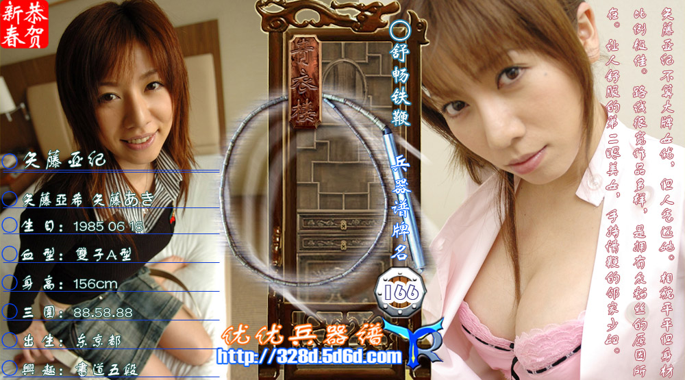 [sexy-japanese-bikinis-photo-gallery.jpg]