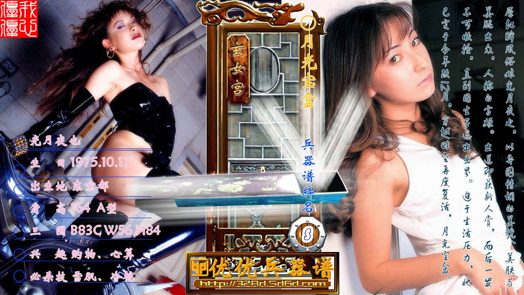 [sexy-japanese-bikinis-photo-gallery.jpg]