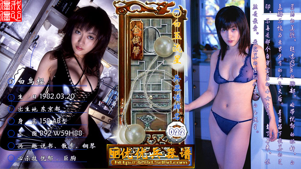 [sexy-japanese-bikinis-photo-gallery.jpg]