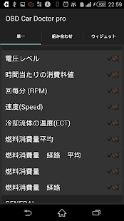 OBD Car Doctor PRO Screen 2