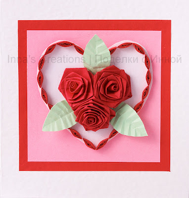 Valentine card with roses (quilling)