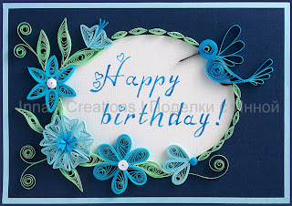 Birthday card in blue