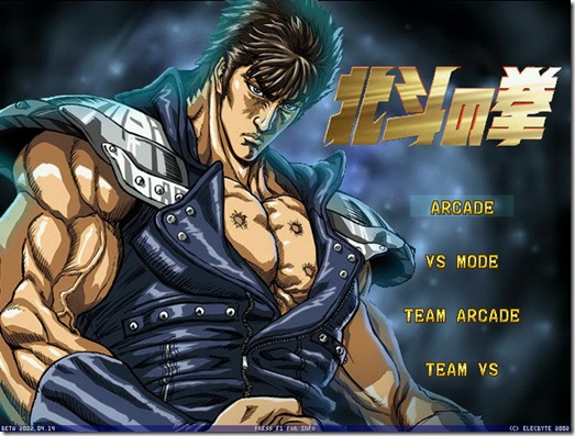 ken il guerriero gratis scarica