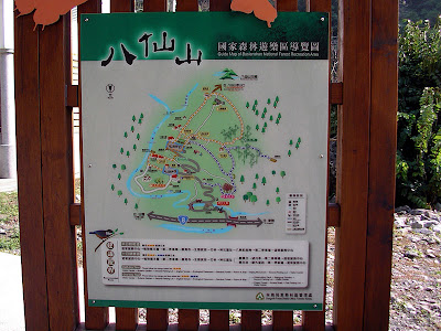 台中和平汶山露營區 @98 年元旦活動 (2-2)