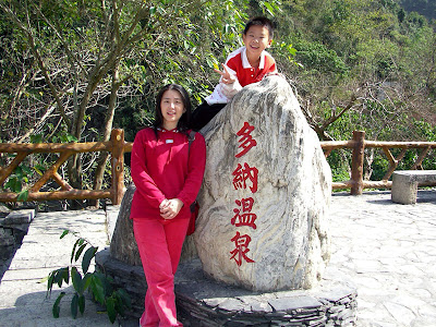 高雄茂林，屏東墾丁 @95 年春節露營 (2-1)