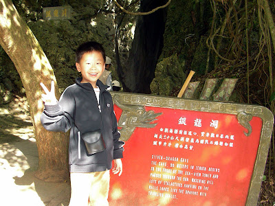 高雄茂林，屏東墾丁 @95 年春節露營 (2-2)