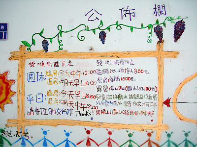 高雄那瑪夏發啦斯營地 @98 年春節移動露營 (4-1)