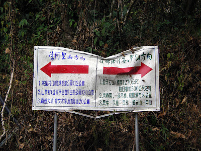 高雄那瑪夏拉比尼亞露營山莊 @98 年春節移動露營 (4-4)