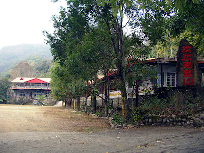 高雄那瑪夏拉比尼亞露營山莊 @98 年春節移動露營 (4-4)