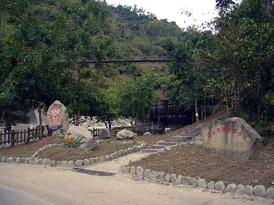 高雄那瑪夏拉比尼亞露營山莊 @98 年春節移動露營 (4-4)