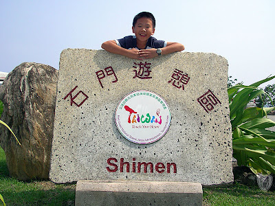 花蓮牛山呼庭，台東小野柳，台東ㄚ一ㄚ旺 @95 年中秋露營