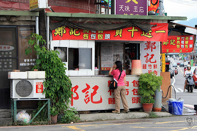 新竹五峰谷燕鳟魚養殖場露營區 @定點露營