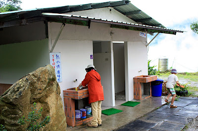桃園復興楓田農莊 @八大露營社活動