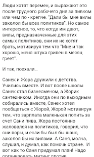 Lastest КОРОТКО И ЯСНО APK for Android