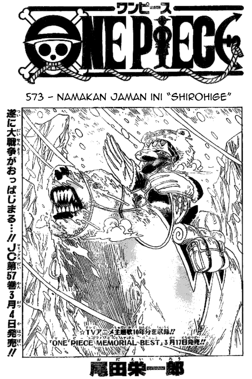 One Piece 573 page 01
