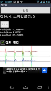 How to mod Walking (Pedometer) lastet apk for pc