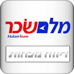 מלם שכר-מערכת דיווח נוכחות.apk 1.3.0