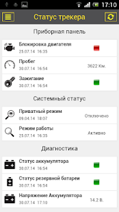 How to download Телематика 1.2.5 mod apk for android