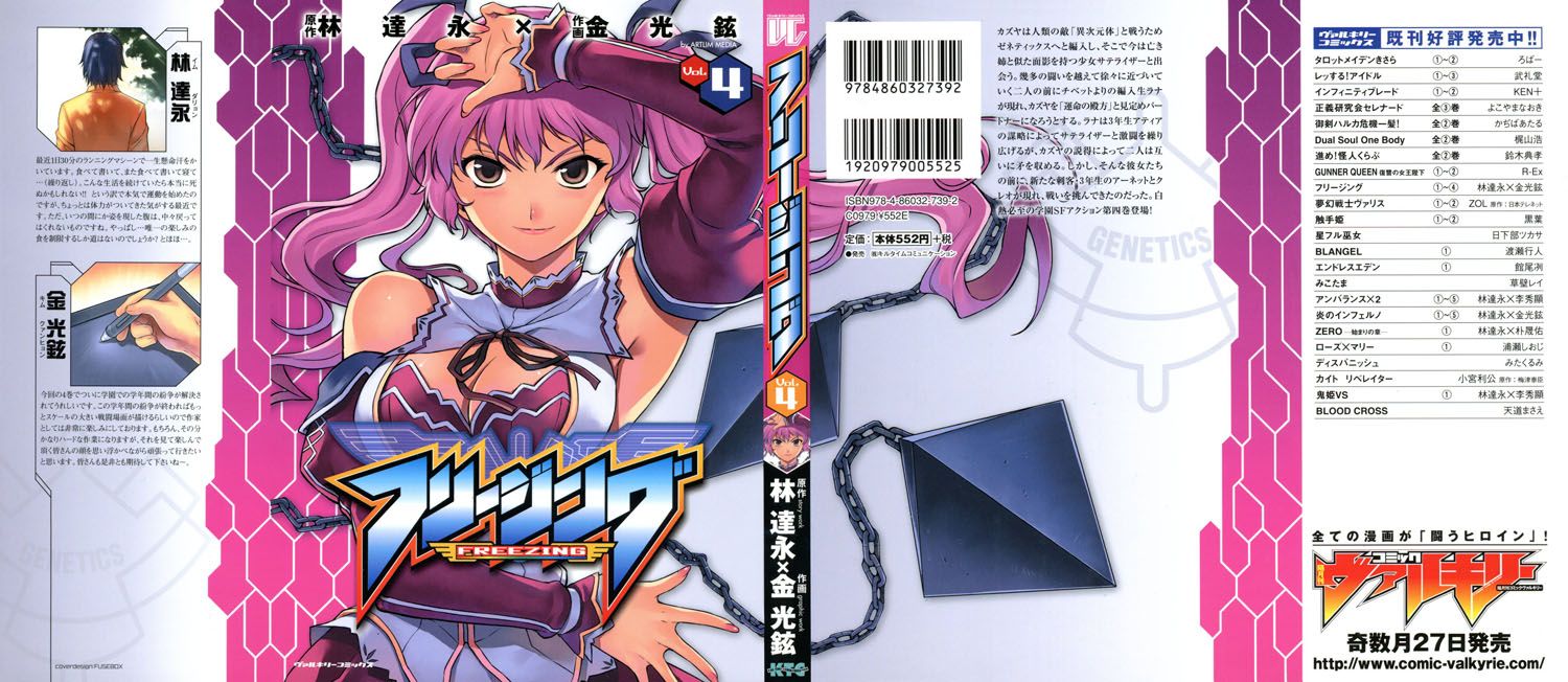 Alohot.Net - Blog Truyện Tranh Online Siêu Tốc