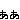[AA[2].gif]