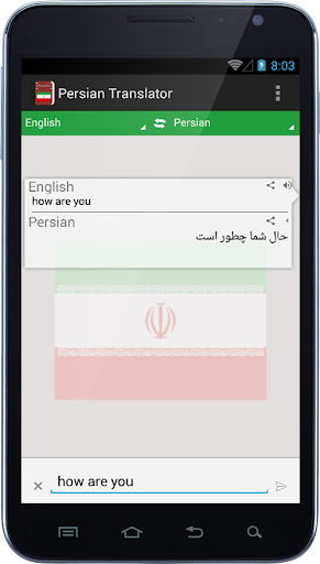 Persian Translator