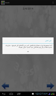 How to mod 3eesh lastet apk for pc