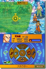 Dragon Ball Kai: Saiyajin Raishuu (DS) é lançado ...