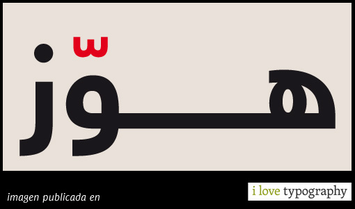 Helvetica Neue Arabic