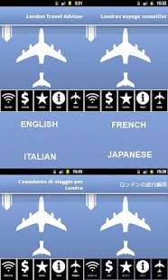 Travel Advisor: London Screenshots 0