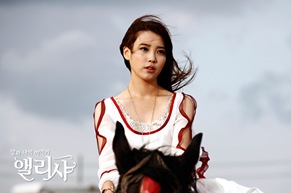 Alicia Online IU promotional music video and photo session