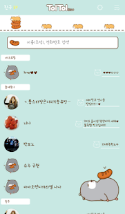 How to get 톨톨이(소세지) 카카오톡 테마 2.0 apk for laptop