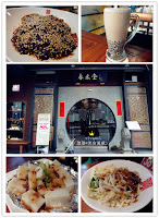 春水堂(西湖店)