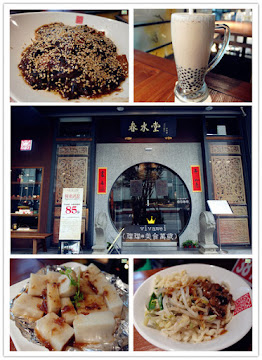 春水堂(西湖店)