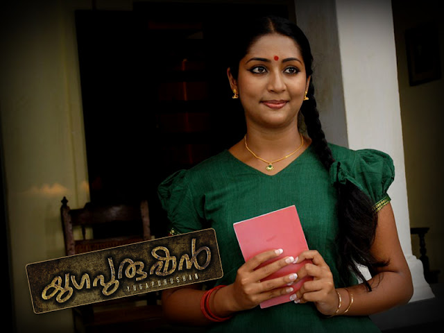 Navya Nair Photo Gallery