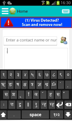 【免費通訊App】Nepali Keyboard-APP點子