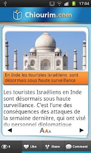 How to get Chiourim 1.0 apk for android