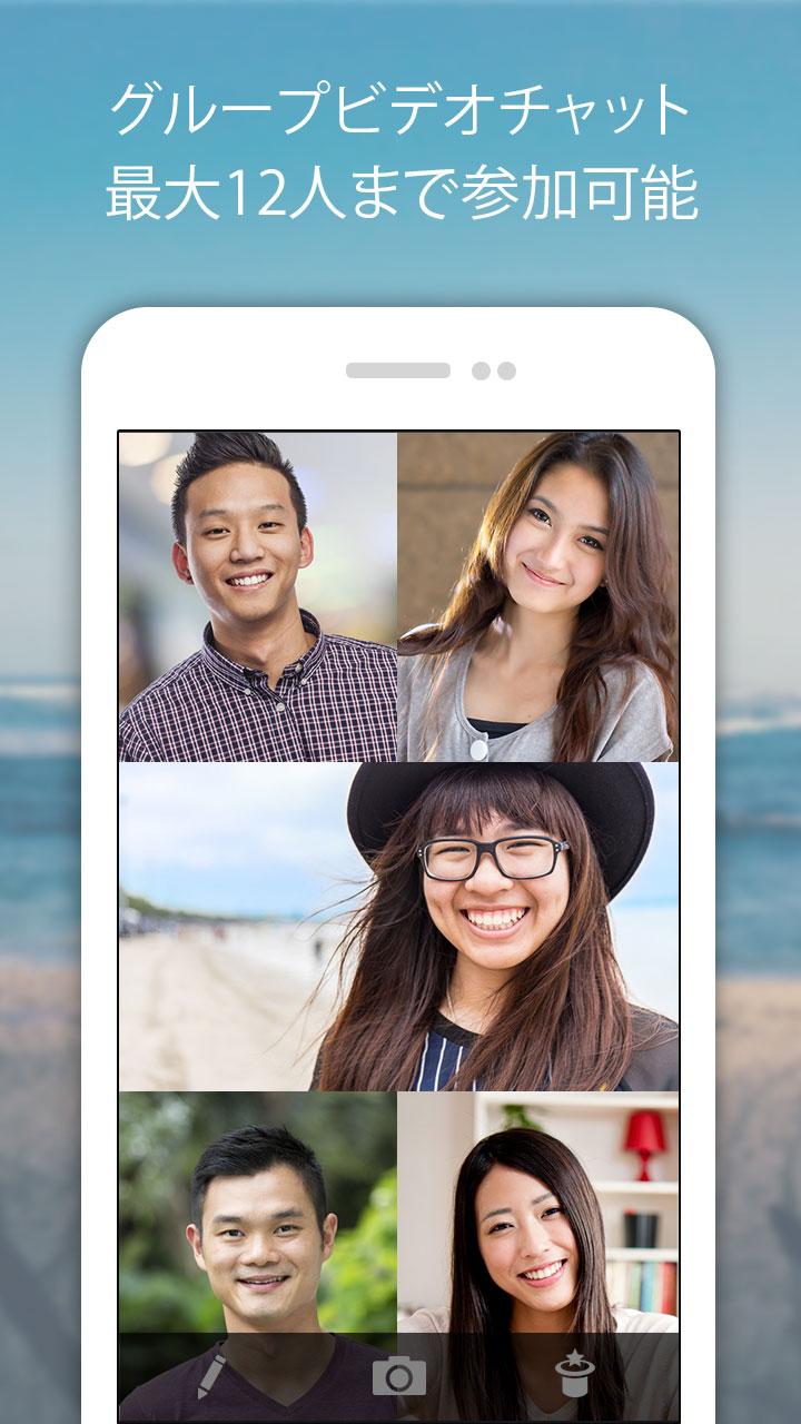 Android application Rounds Free Video Chat &amp; Calls screenshort