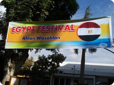 12-10-2009 001 Egypt Festival at Cairo American College