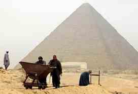 Giza