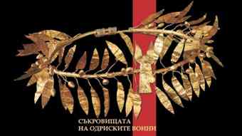 Gold crown from Odris