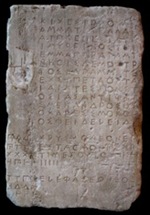 Account tablet recording the cost of Pheidias' Athena Parthenos 