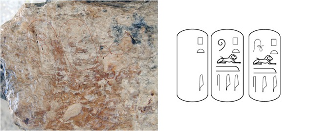 [ptolemy II cartouche on temple[5].jpg]