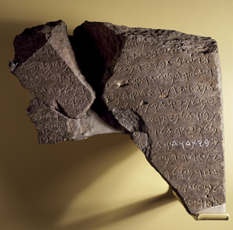 Until the 1993 discovery of a ninth-century B.C. stela inscribed with 