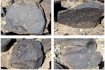 [Syria_Arabic_Inscriptions_Pottery_Jars_and_Statues_Unearthed[5].jpg]