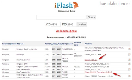 iflash vid pid iflash vid pid