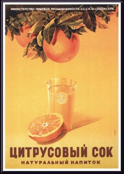 suco de laranja soviético