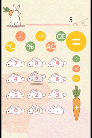 【免費工具App】兔子計算器-APP點子