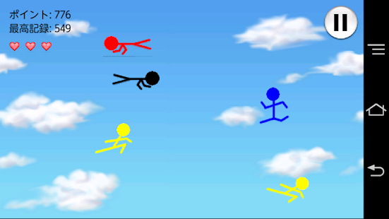 How to get 飛べ棒人間！そして避けろ！ 1.1 apk for bluestacks