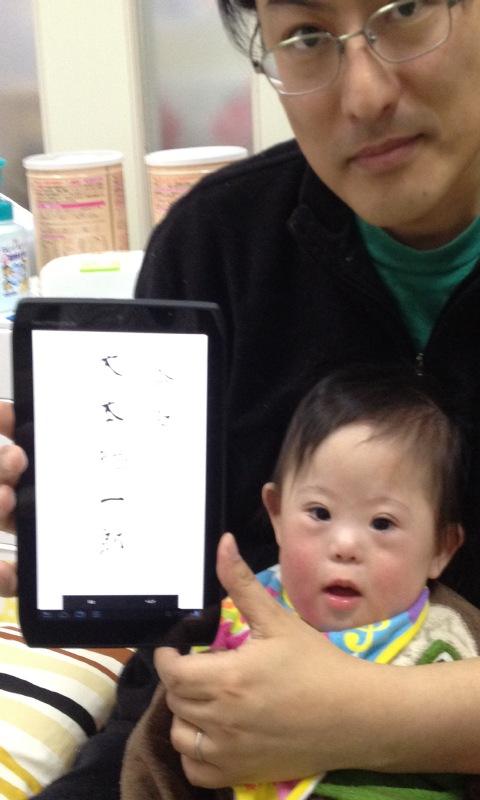 命名 Name Your Baby Pro Screen 3