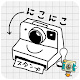 Niko Niko Stamp by PhotoUp APK